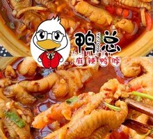 Fragrant Garlic Boneless Chicken Feet