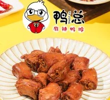 Black Duck Sweet and Spicy Duck Neck