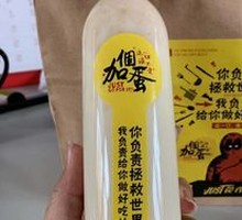 Rich Oat Soy Milk