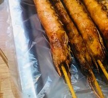 Fresh Roasted Shrimp