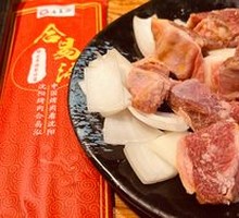 Premium Pork Belly Skewers