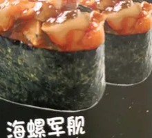 Sea Snail Battleship