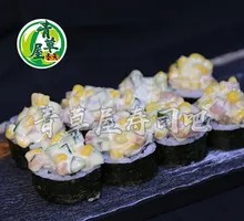 Vegetable Salad Roll