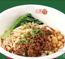 Special Dry Mixed Noodles