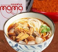 Spicy Beef Offal Rice Noodles