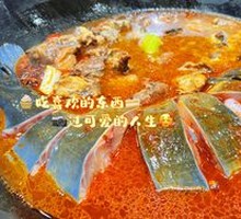 Three-layered Scale Fish