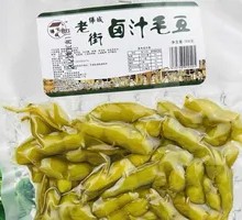 Braised Soybeans in Spiced Sauce