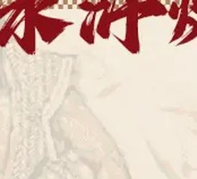 Golden Lotus Beef Cubes