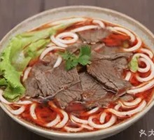 Xiangyang Beef Noodles