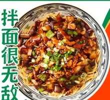 Minced Pork and Eggplant Noodles
