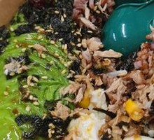 Tuna Avocado Poke Bowl