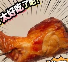 Special Roasted Chicken Thigh