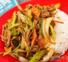 Braised Beef Rice Bowl
