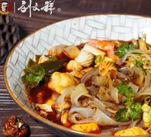 Spicy Hot Pot Wide Noodles