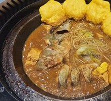 Iron Pot Stewed River Fish