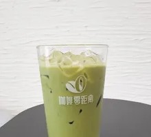 Green Tea Latte