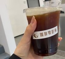 Ice Americano