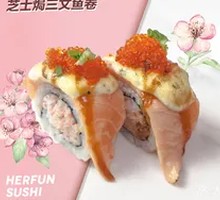 三文鱼芝士焗卷