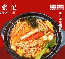 Crab Stick Potatoes Noodles