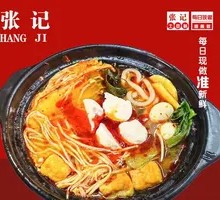 Squid Ball Potato Noodles