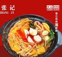 Squid Ball Noodle Soup