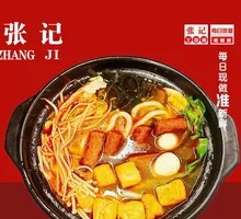 Sweet Potato Noodles