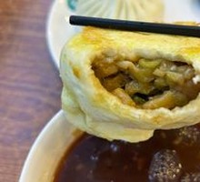 Eggplant Pork Dumplings