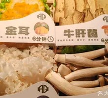 Wild Mushroom Assortment