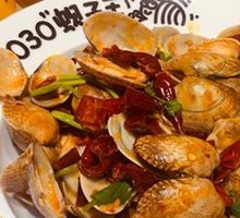 Spicy Stir-Fried Clams