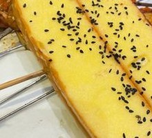 Charcoal-Roasted Bread