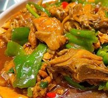 Shunfu Stir-Fried Free-Range Chicken