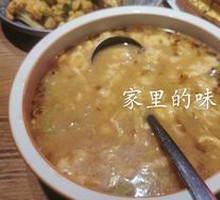 Two-Color Geddou Soup