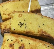 Roasted Milk-Flavored Toast