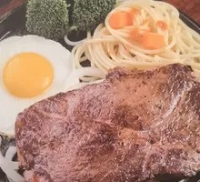 Australian Ribeye Steak
