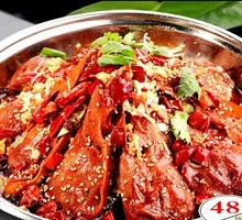 Spicy Duck Head Hot Pot