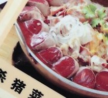 Northeastern Pig-Killing Dish