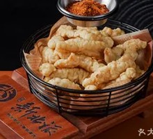 Crispy Fried Pork Strips