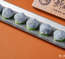 Hand-Pressed Black Tiger Shrimp Balls