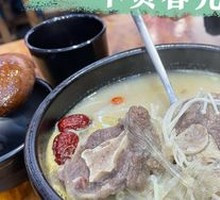 Ox Tail Soup