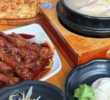 Ginseng Chicken Soup