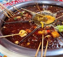Spicy Hot Pot
