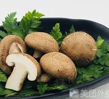 Shiitake Mushroom