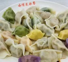 Dumplings