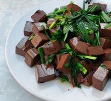 Stir-fried Duck Blood with Leeks