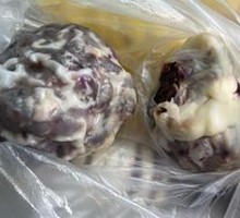 Eight Treasure Sticky Rice Dumplings