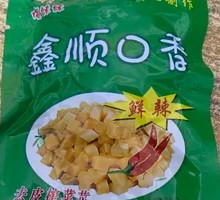 Xinshun Fragrant Pickled Mustard