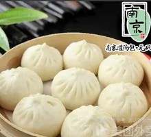 Eggplant and Pork Dumplings