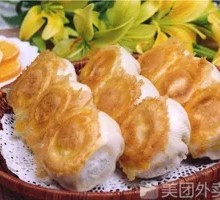 Kidney Bean and Pork Dumplings