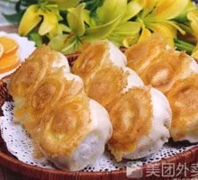 Chives and Pork Pan-Fried Buns