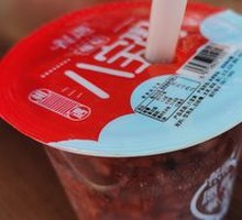 Eight Treasure Porridge